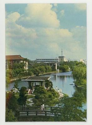 East China Normal University postcard: Sumer Rain Isle